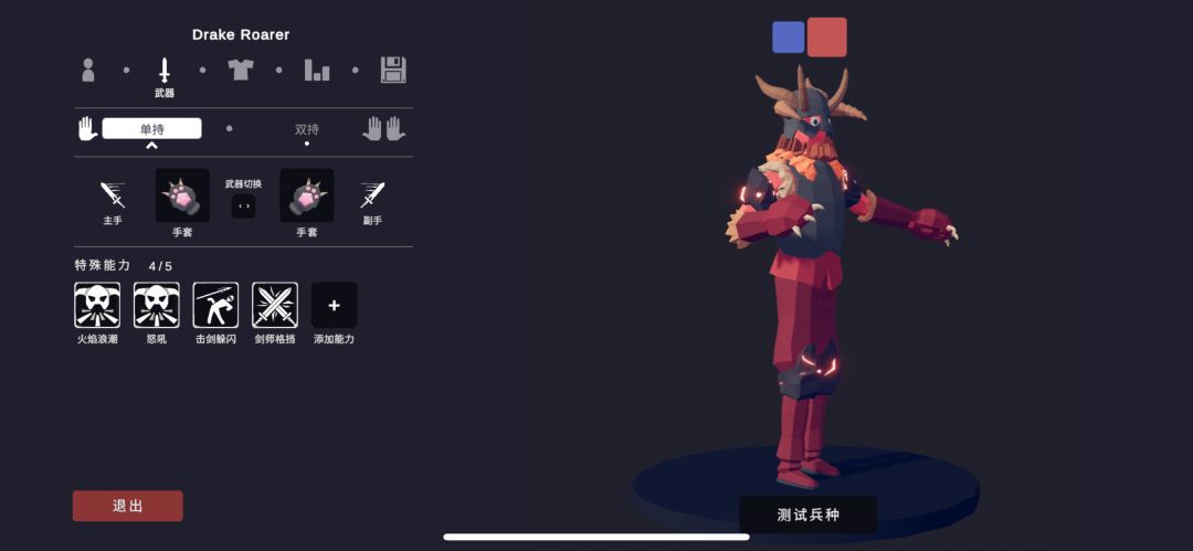 动态图片 8