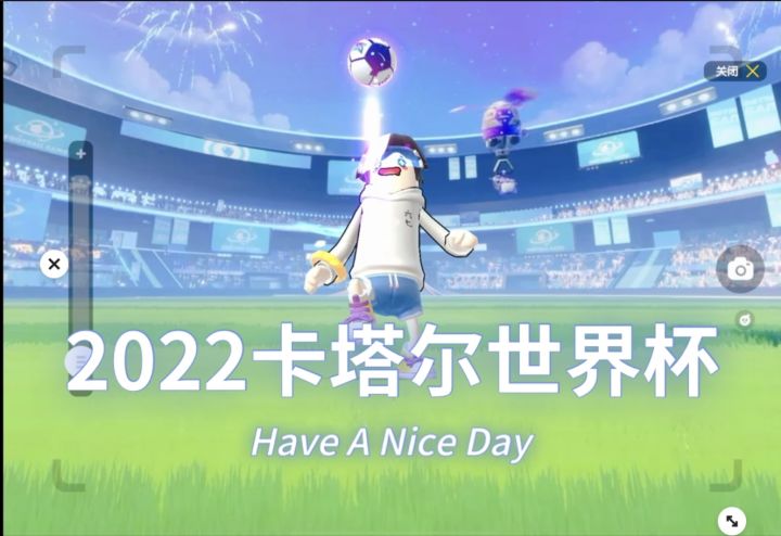 2022卡塔尔世界杯🏆截图