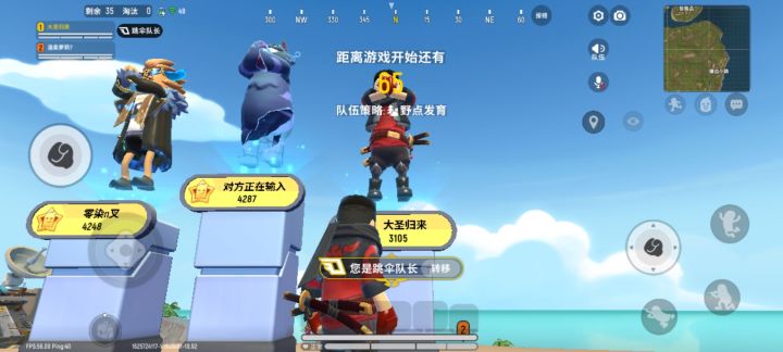爆打哥莫拉截图