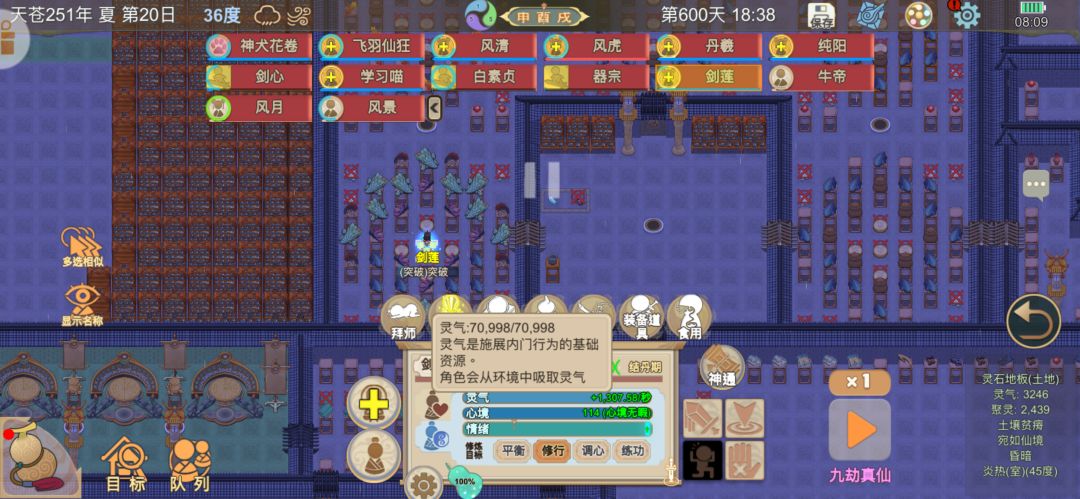 动态图片 4