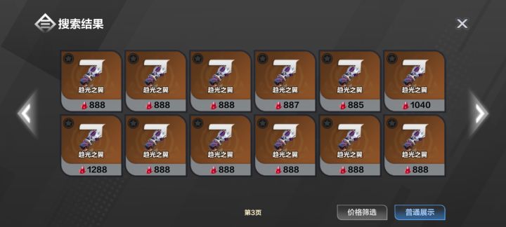 我就想问问官方人员,你们为什么一直放任这种情况出现?截图
