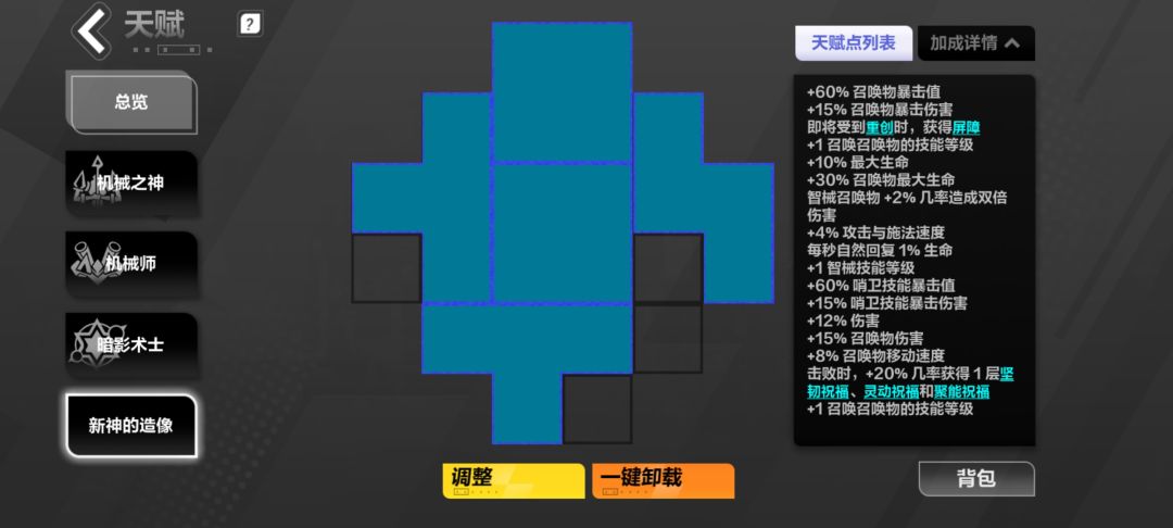 动态图片 7