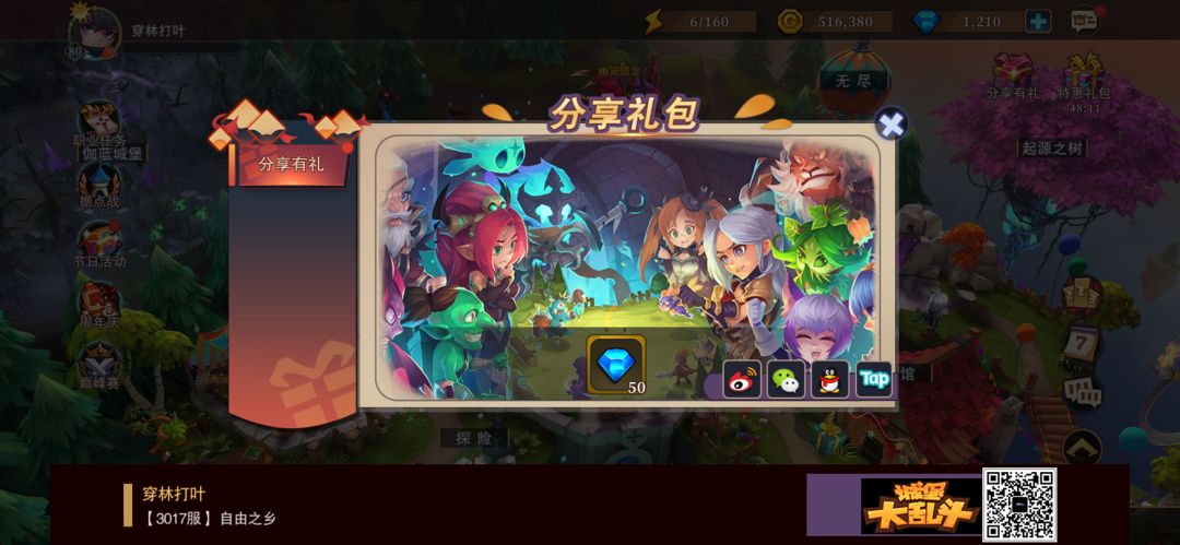 动态图片 1