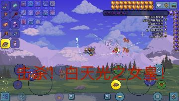 攻略白天光之女皇！走位技巧