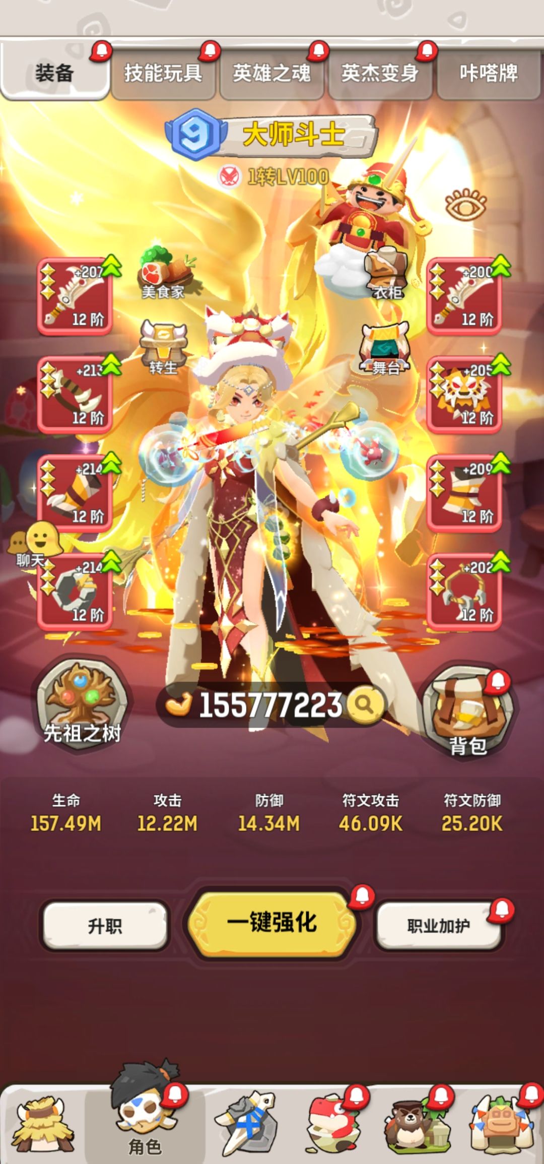 斗士霸王龙战桩打法。
把虚战都下了比第三名差个约3，4百万战力，之前用虚战打的。把斗志换成浴血圣器血战到底不知道会不会更好，拉不起来截图