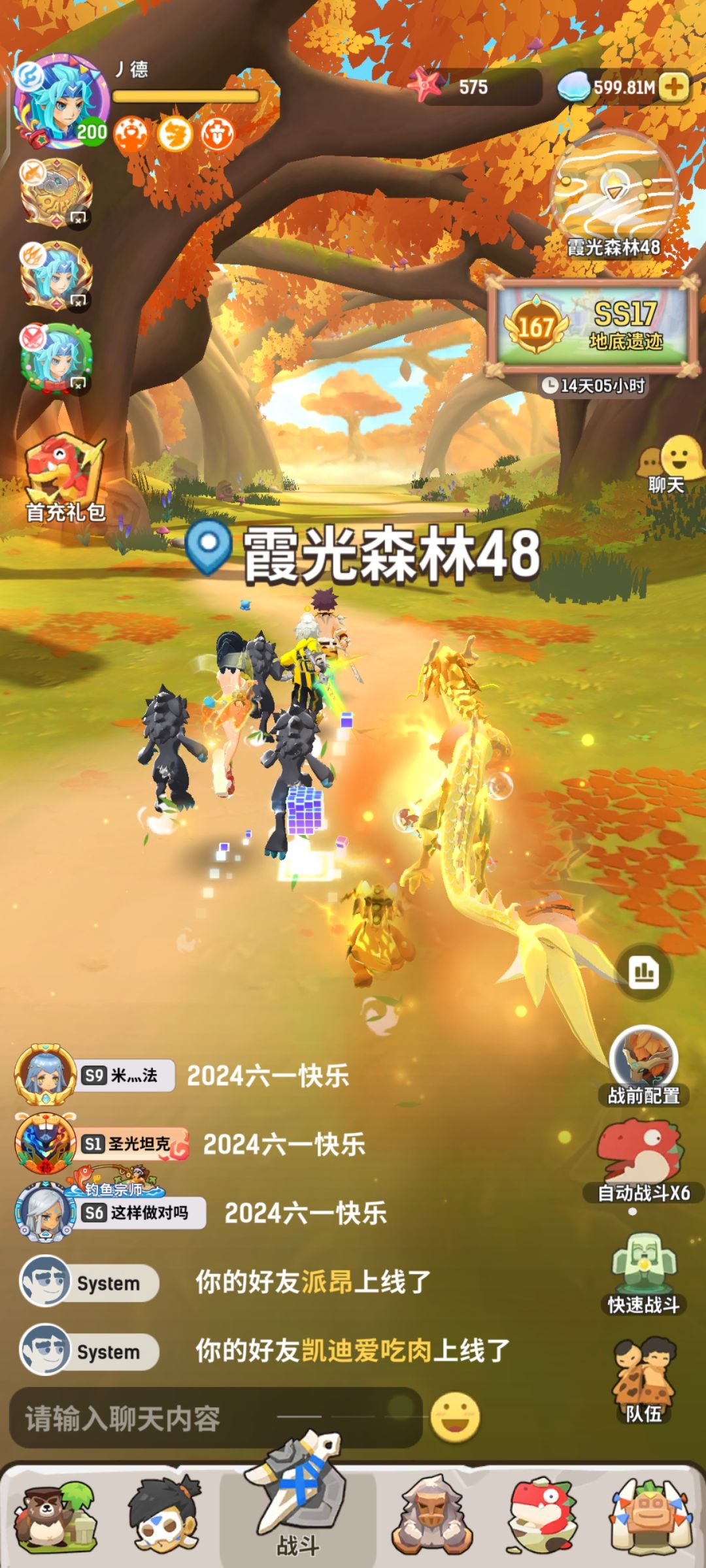 动态图片 1