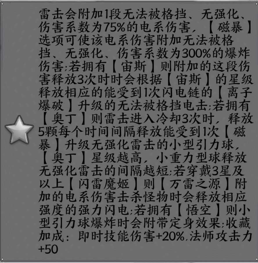 动态图片 6