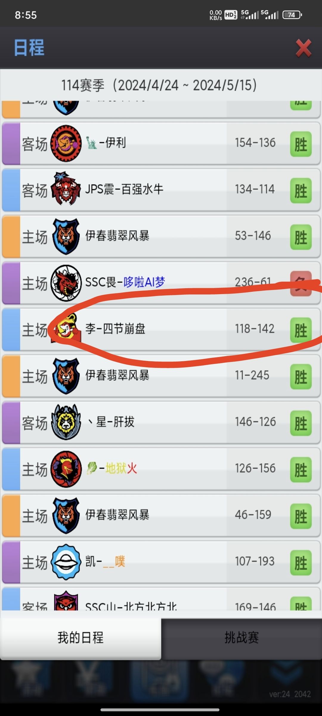 动态图片 4