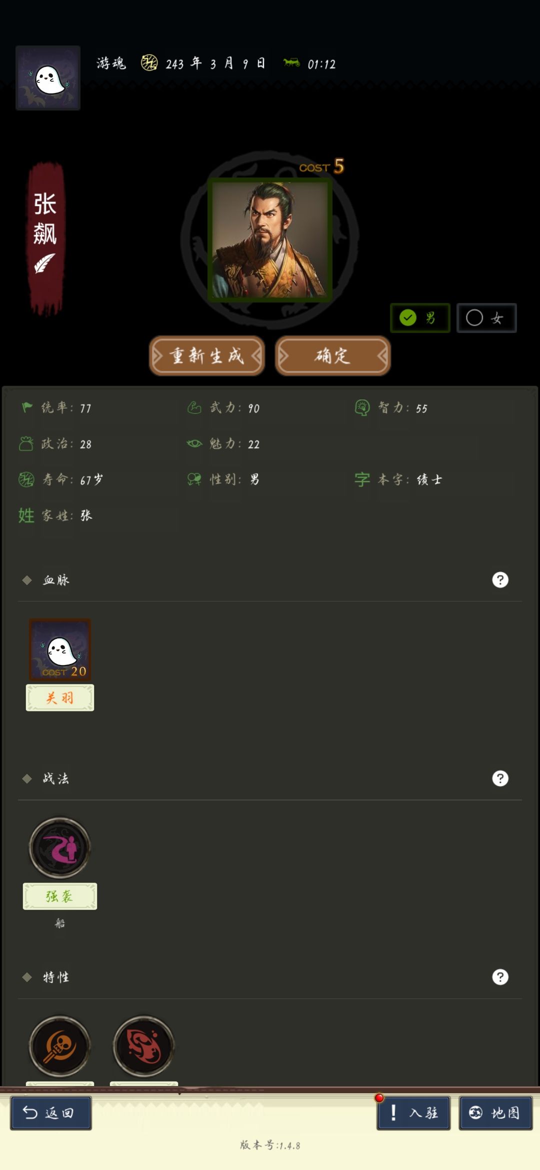 动态图片 1