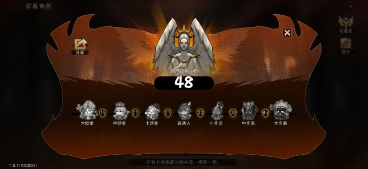 这是我的冒险截图