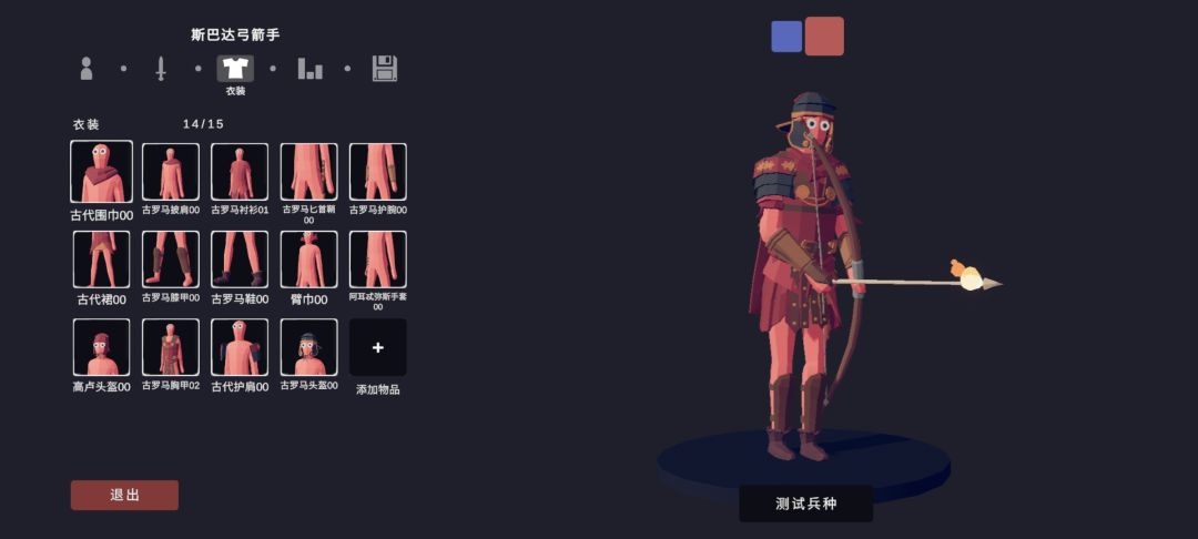 动态图片 3