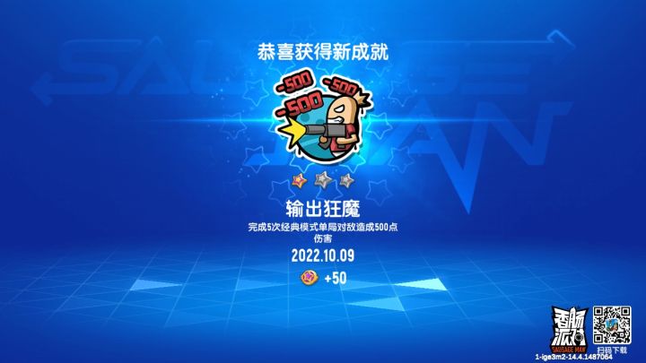 热爱鸡，你太美。截图