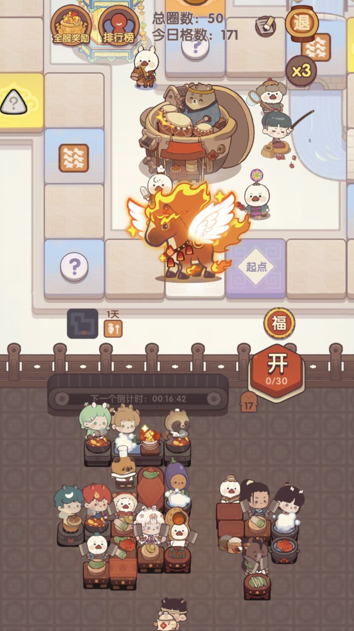 花里胡哨的垃圾截图