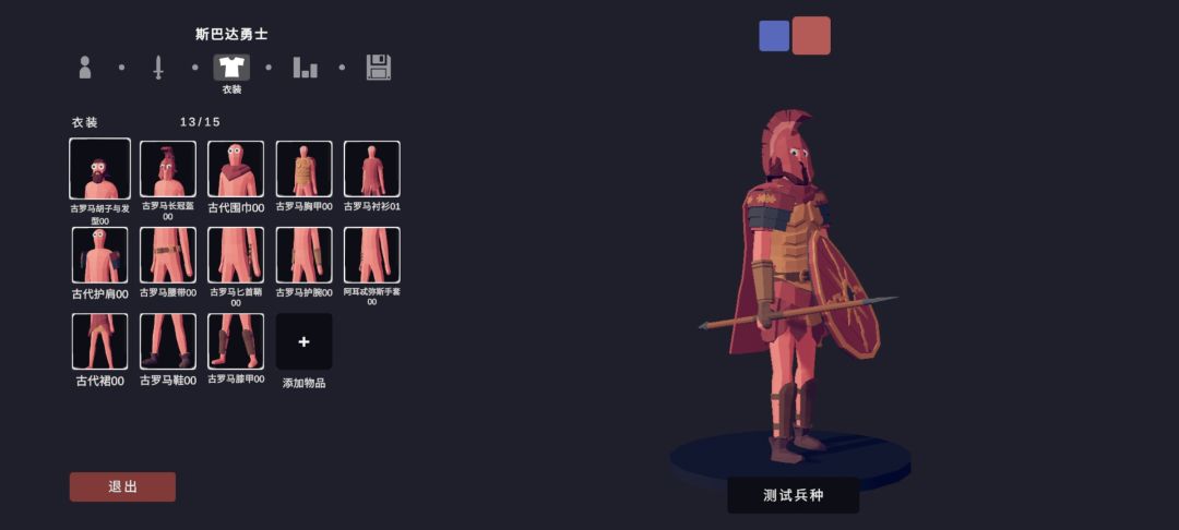 动态图片 3