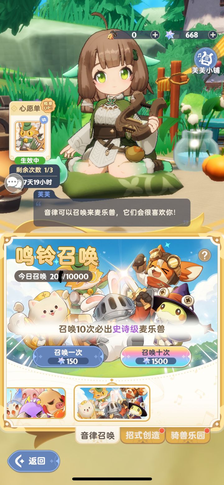 20抽结束,一切都索然无味截图