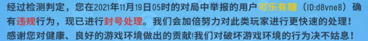 我这车开了连夜某人都偷不走啊截图