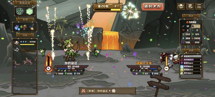 这游戏能不能再离谱一点?什么机率?等级又低钱又比我少,靠个魔法闪避反我2个大冰3个怒火,还有天理吗?还有王法吗?截图