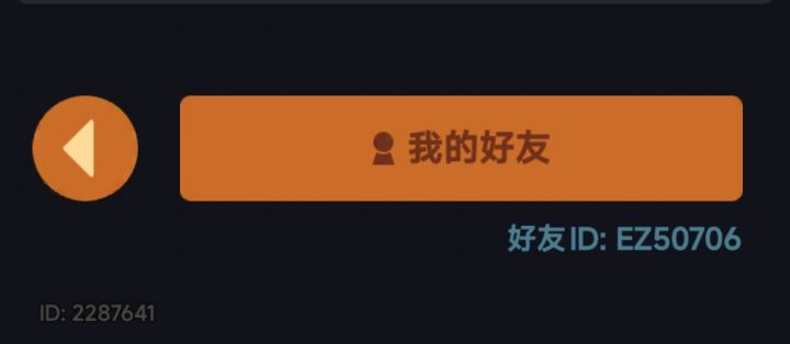 tap一区回馈大佬,可带140,有需要可加,在线直接叫就好。EZ50706截图