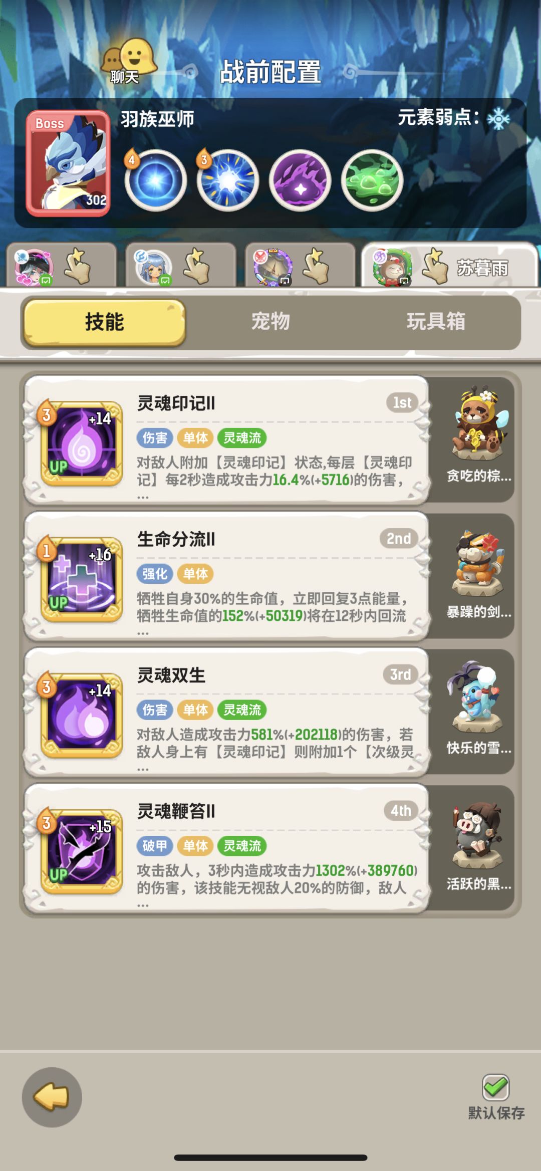 动态图片 4