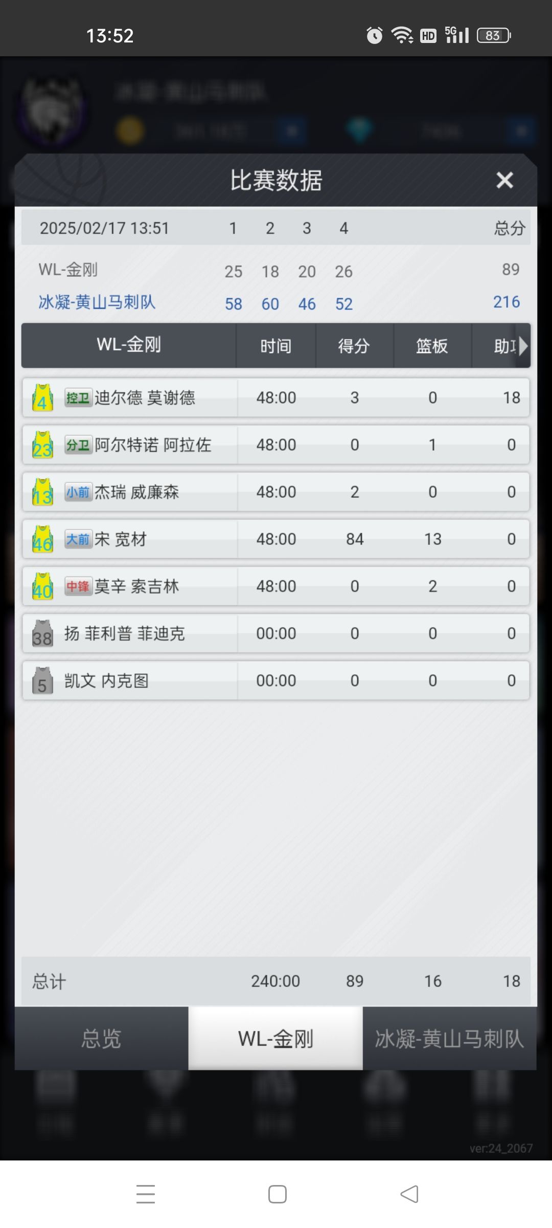 动态图片 2
