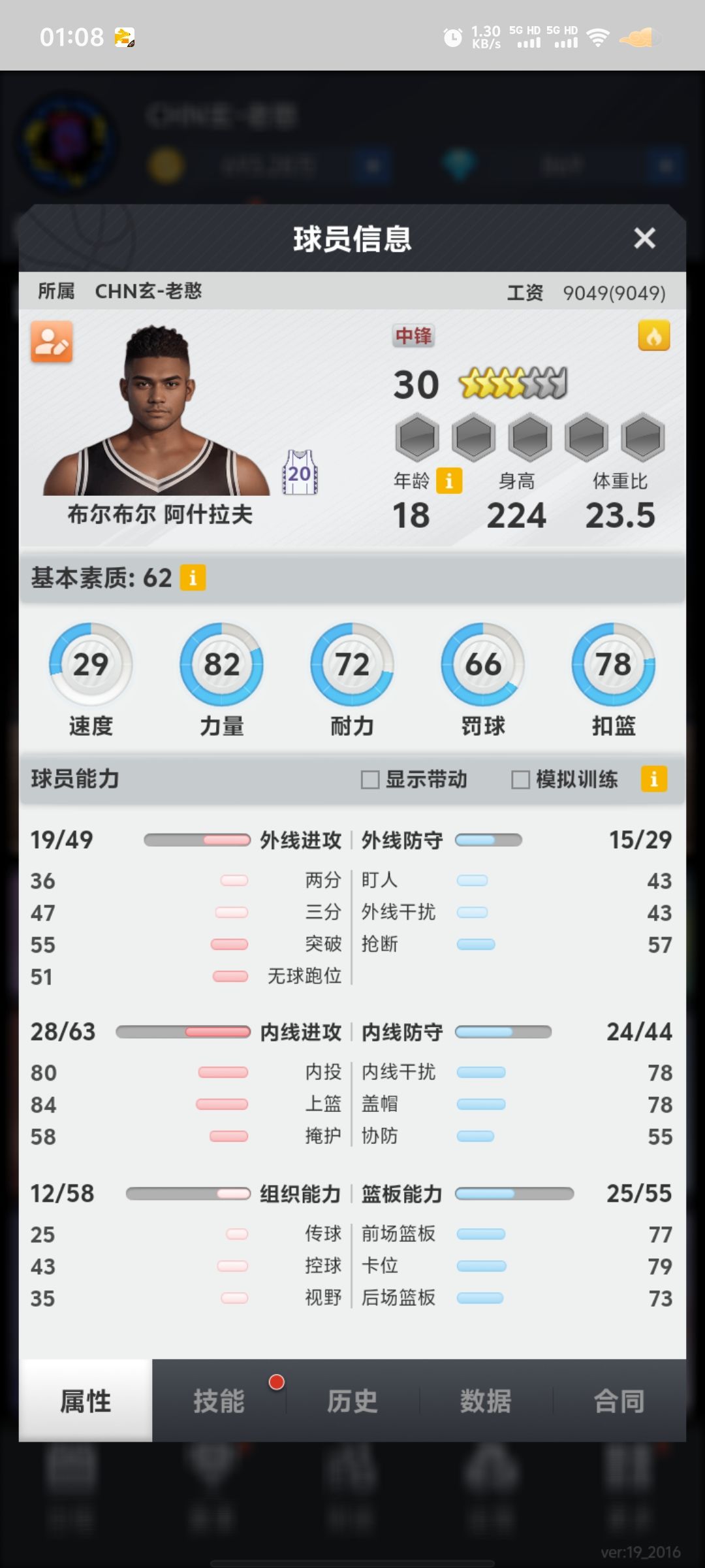 动态图片 4