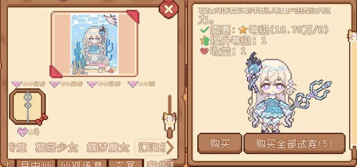 村能优化下脖套那里吗,看上去像长蓝色胡子了,我很喜欢这套衣服想买,但脖子那里怪怪的让我很纠结😖脖套那里一道深蓝色像下巴,可以把脖套改成统一颜色?截图