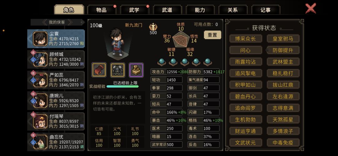 动态图片 1