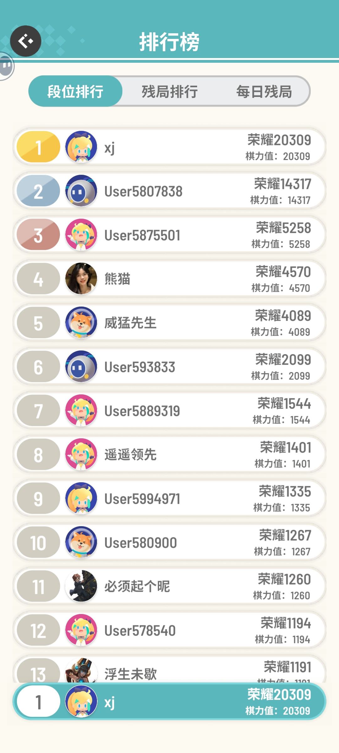动态图片 2