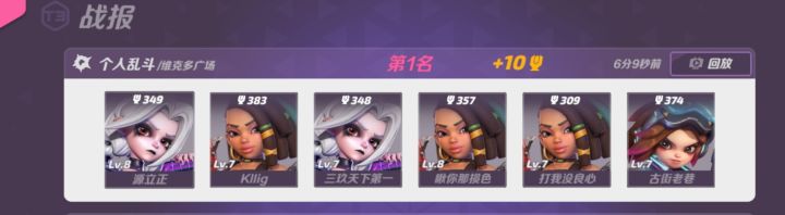 斯嘉蒂yyds截图