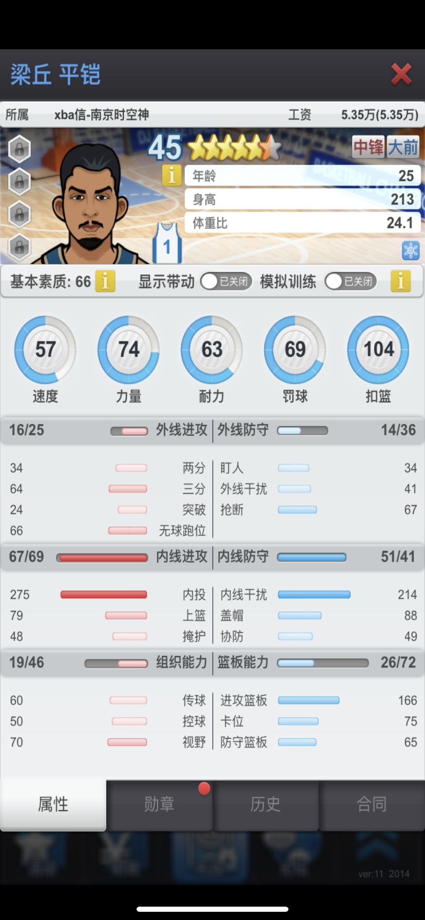 动态图片 2
