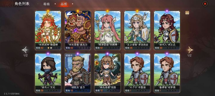 这个开局就这么玩可以吗？截图