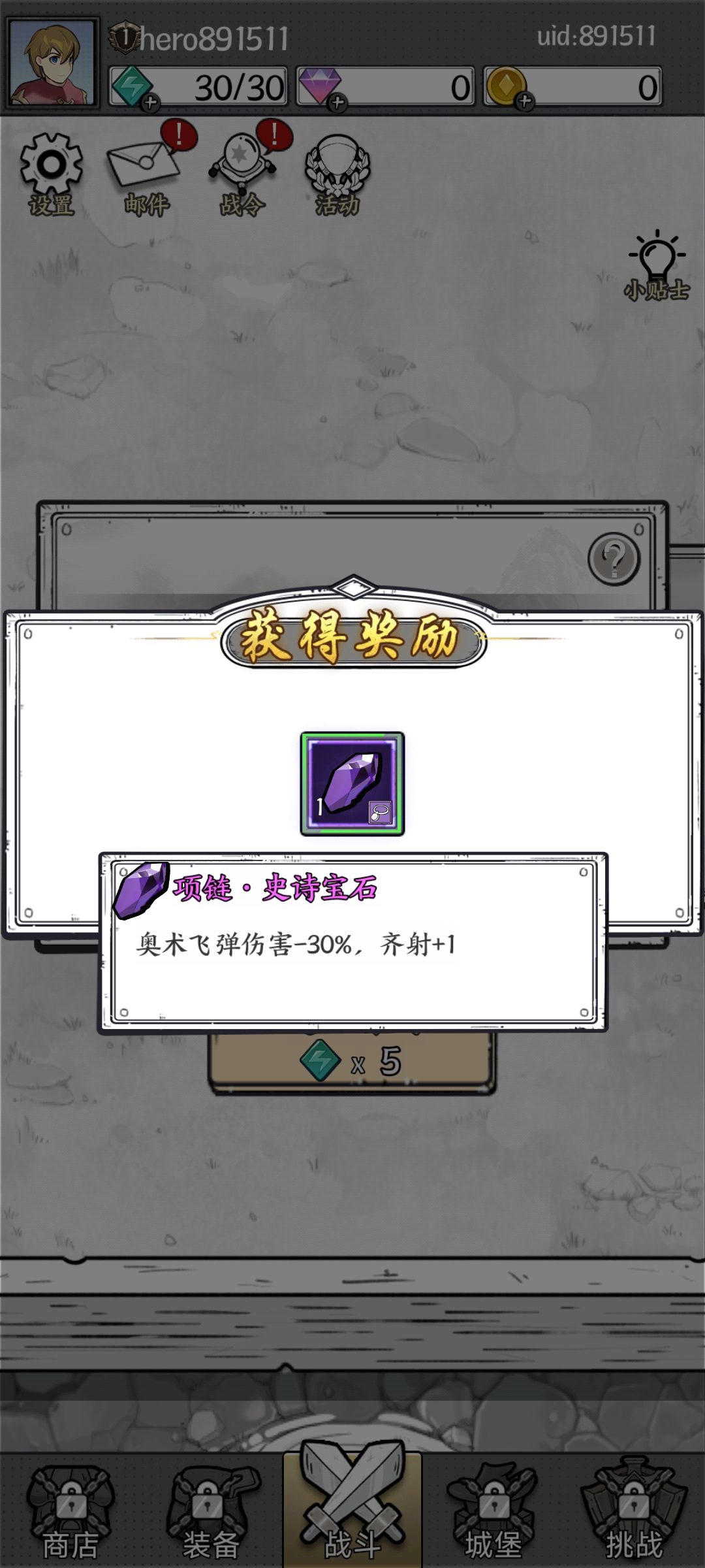 动态图片 6