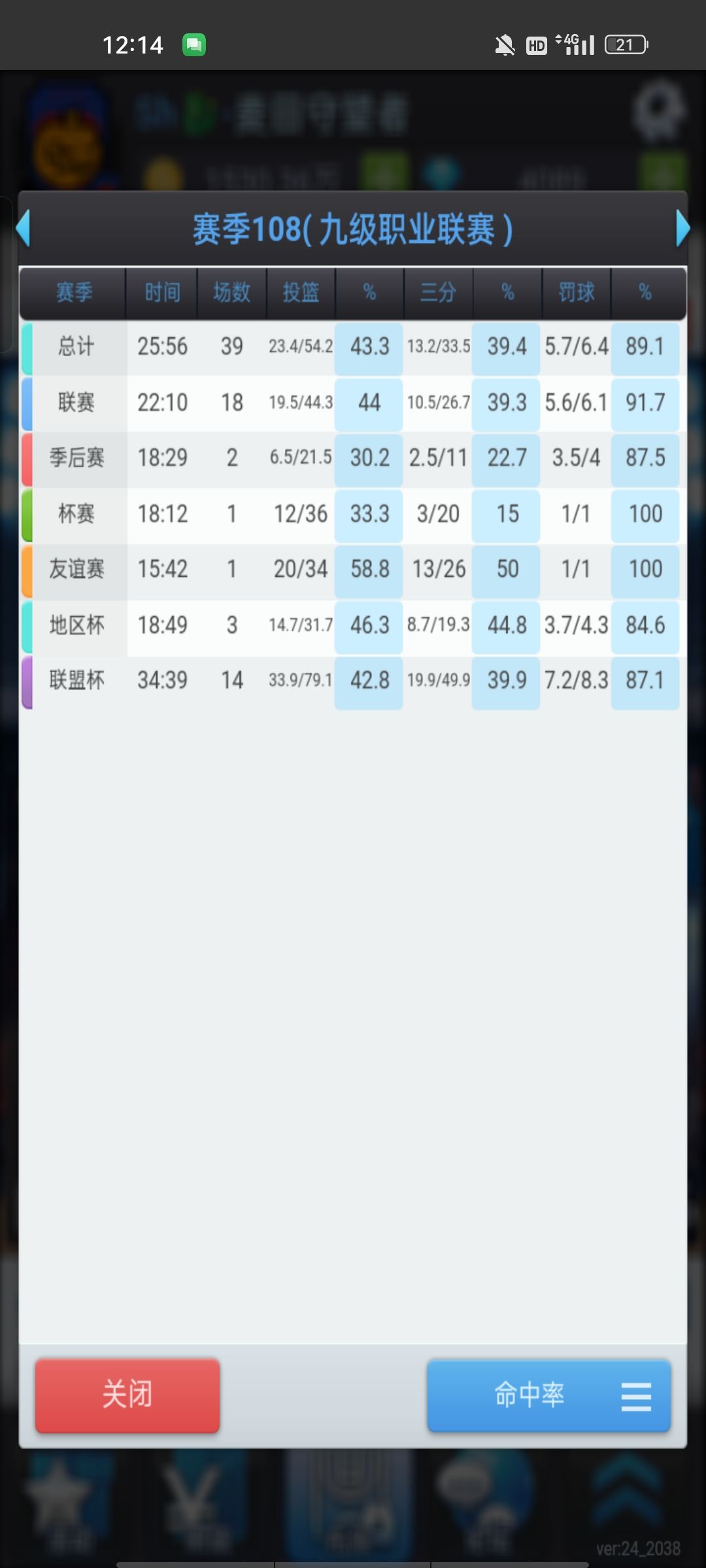动态图片 4