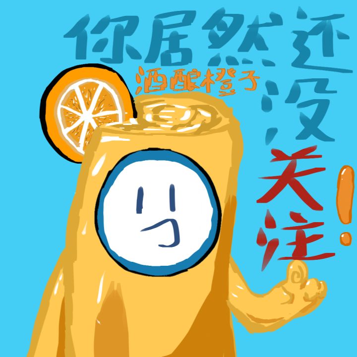 ？！！截图