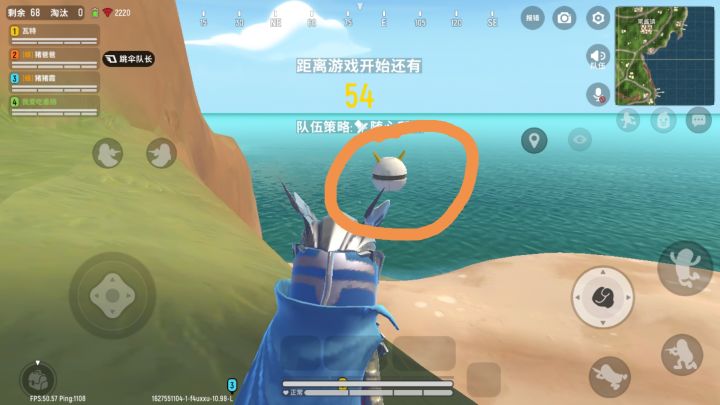 卡海王Bug截图