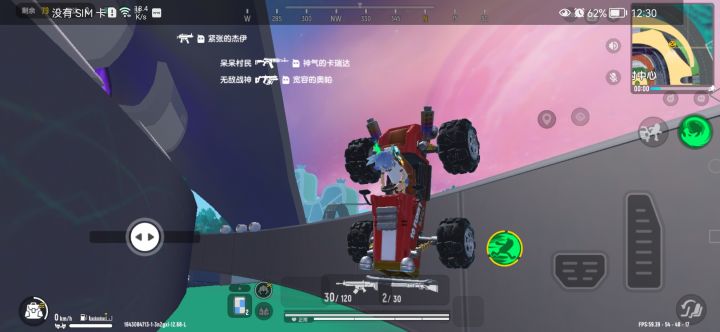 怎么打。全是卡bug的!快修复啊!截图