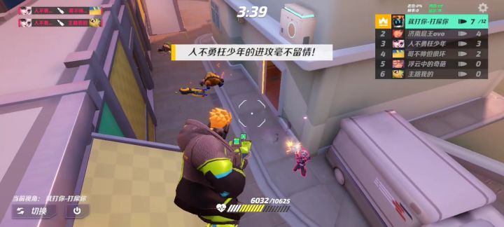 极限生存维克多截图
