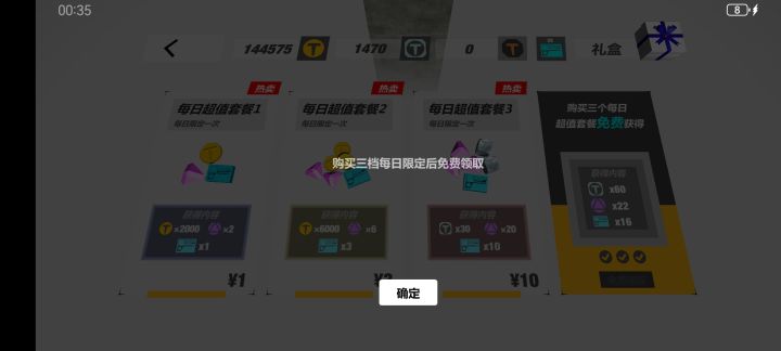 怎么会不给呢？截图