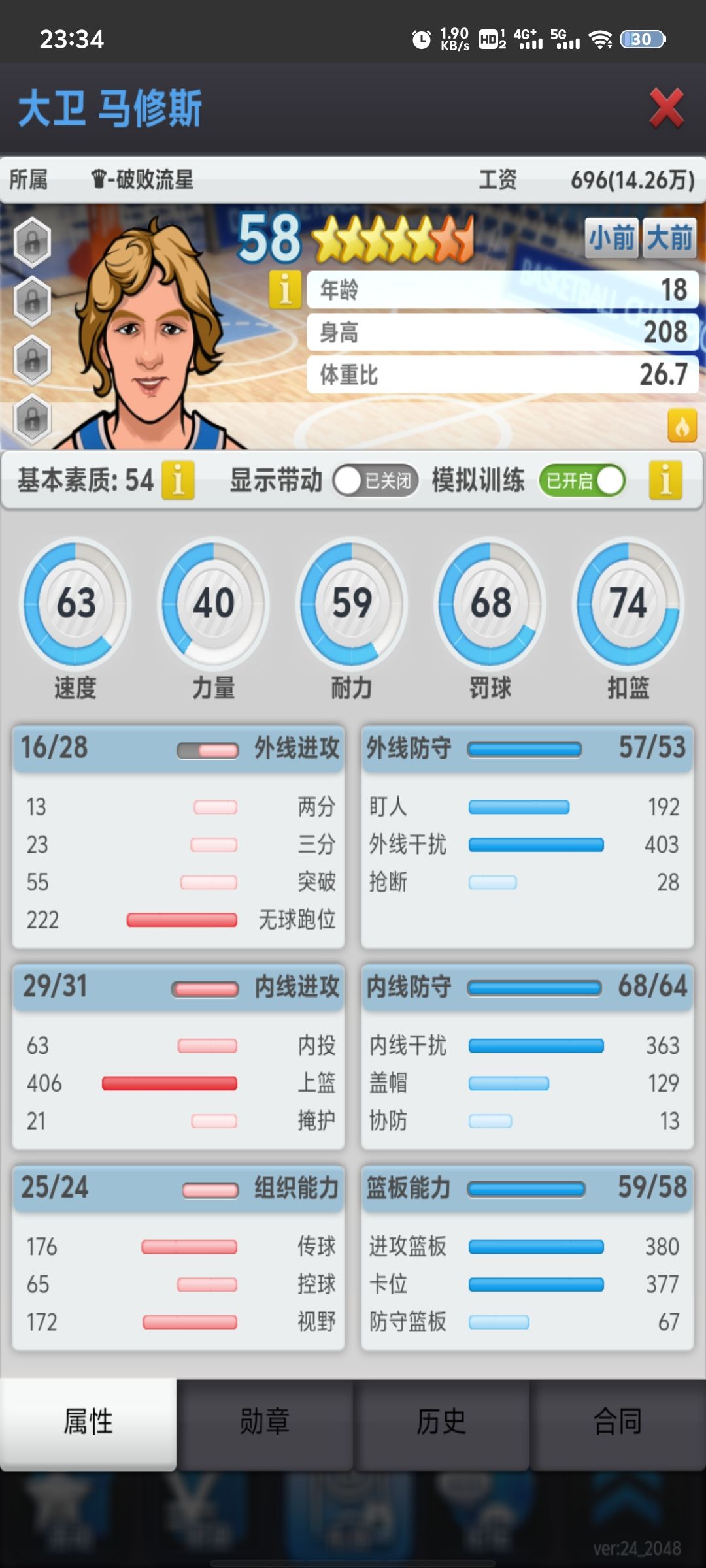 动态图片 2