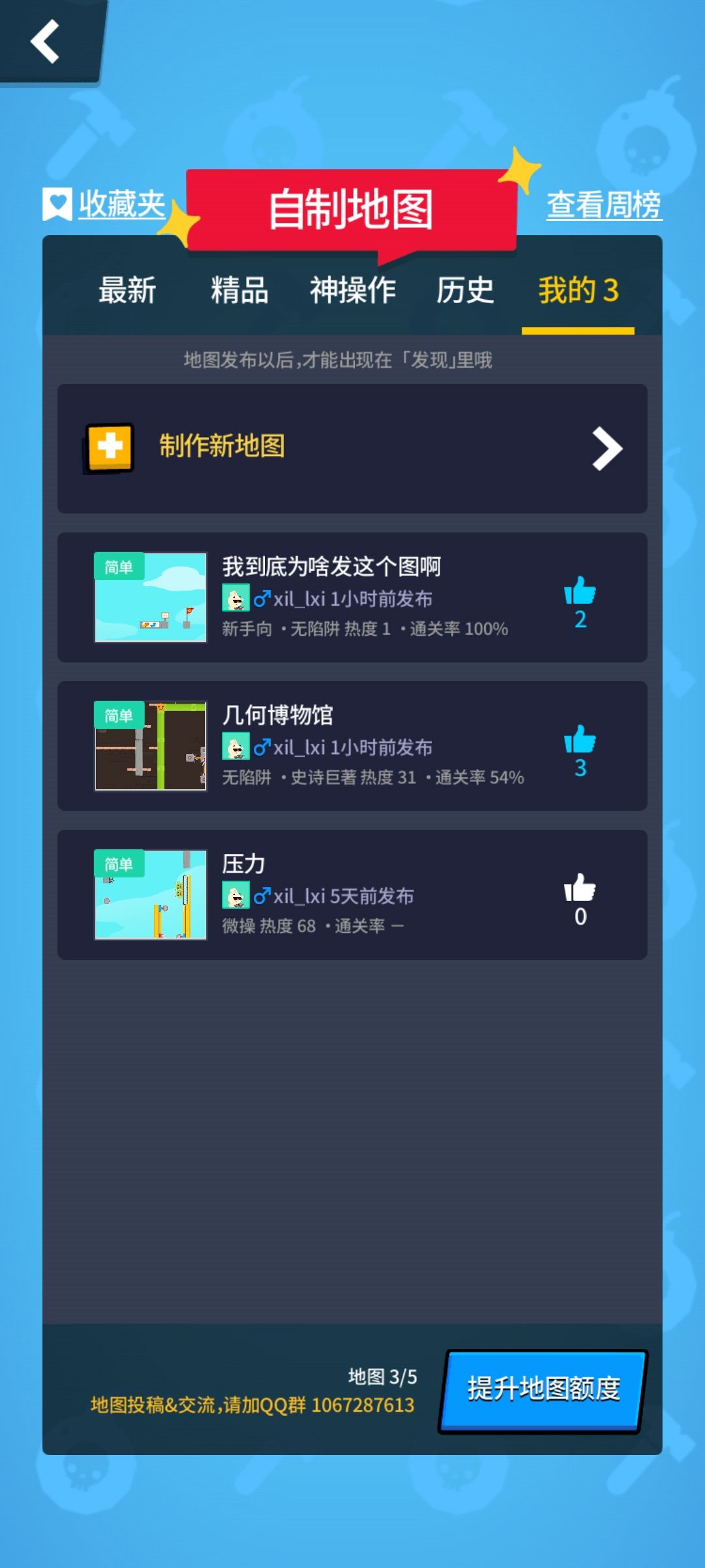 动态图片 5