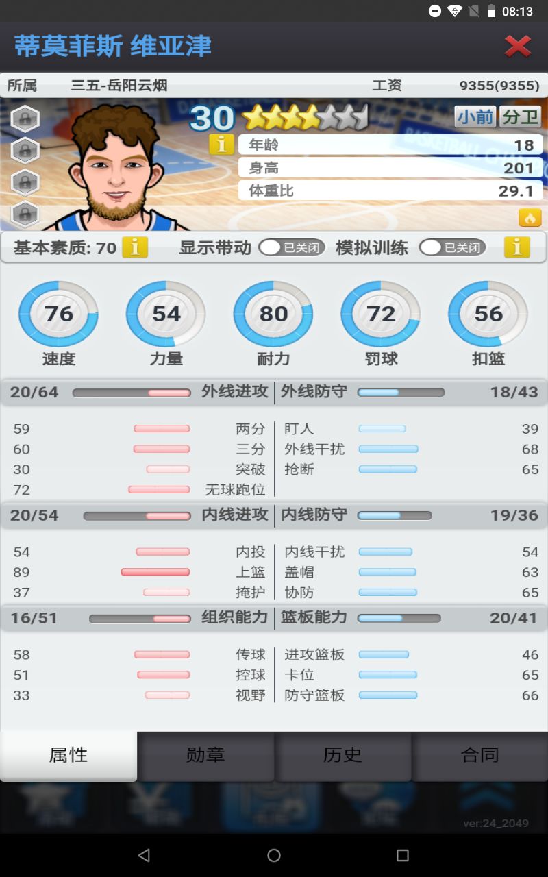 动态图片 1