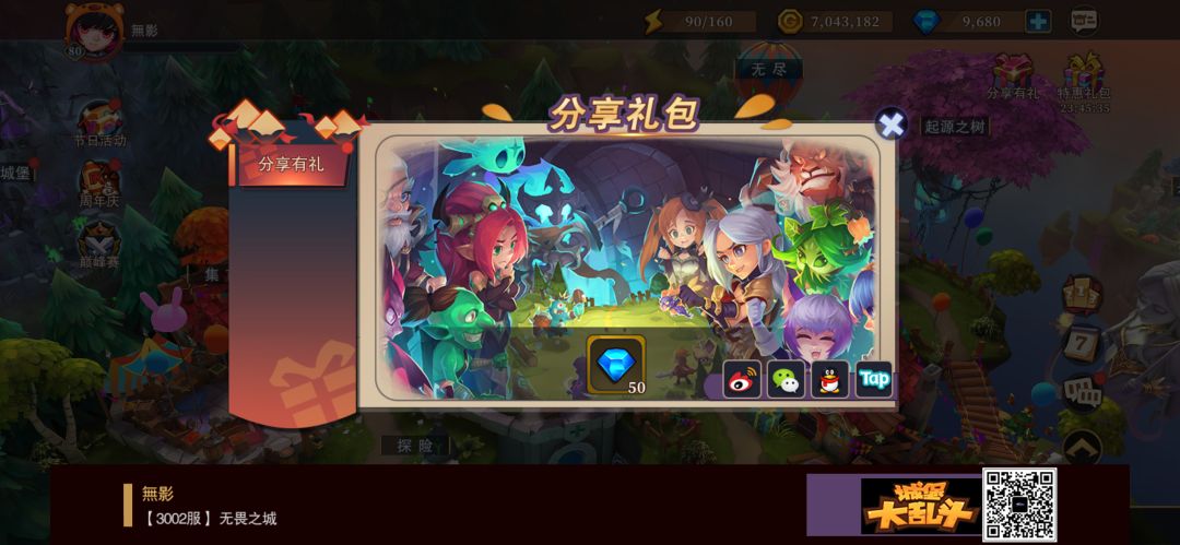 动态图片 1