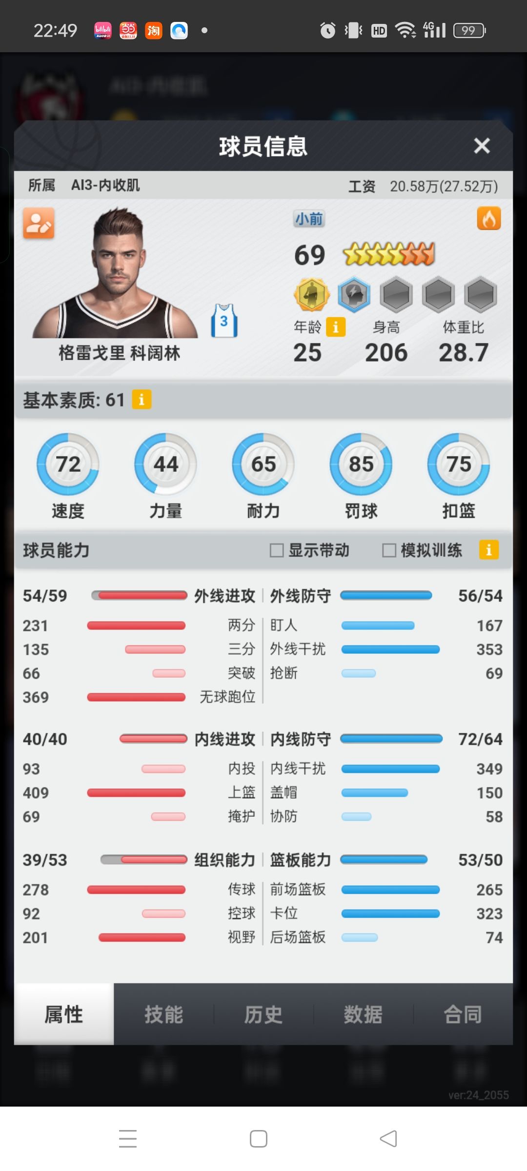 动态图片 3