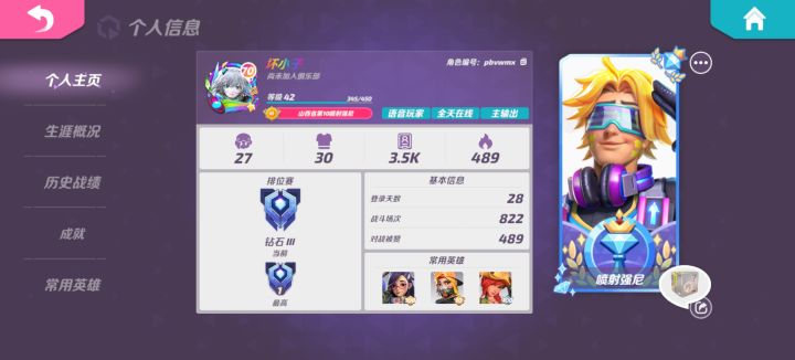不玩了腰灵灵灵出要的联系不喜勿扰勿喷,一个半648全有了还在等什么截图