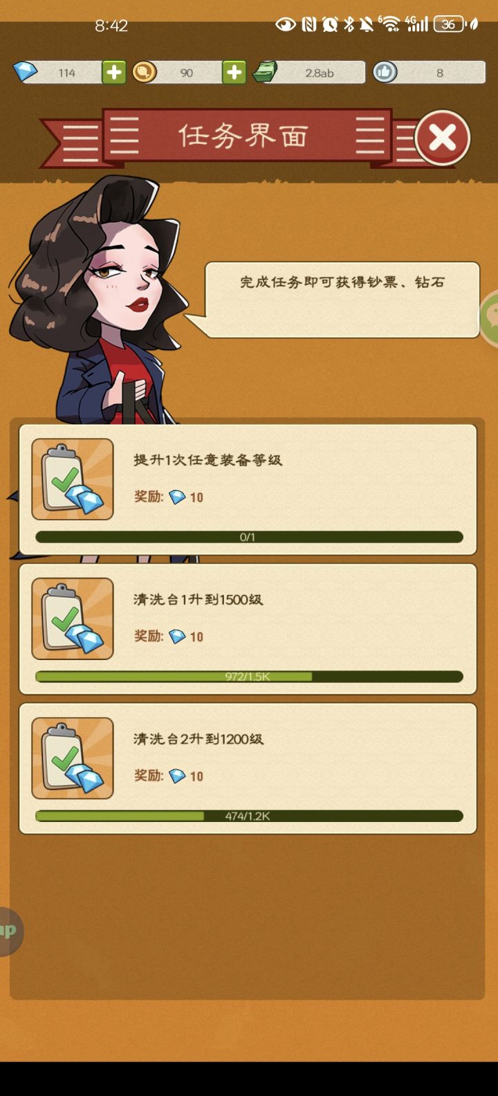 卡死在这了截图