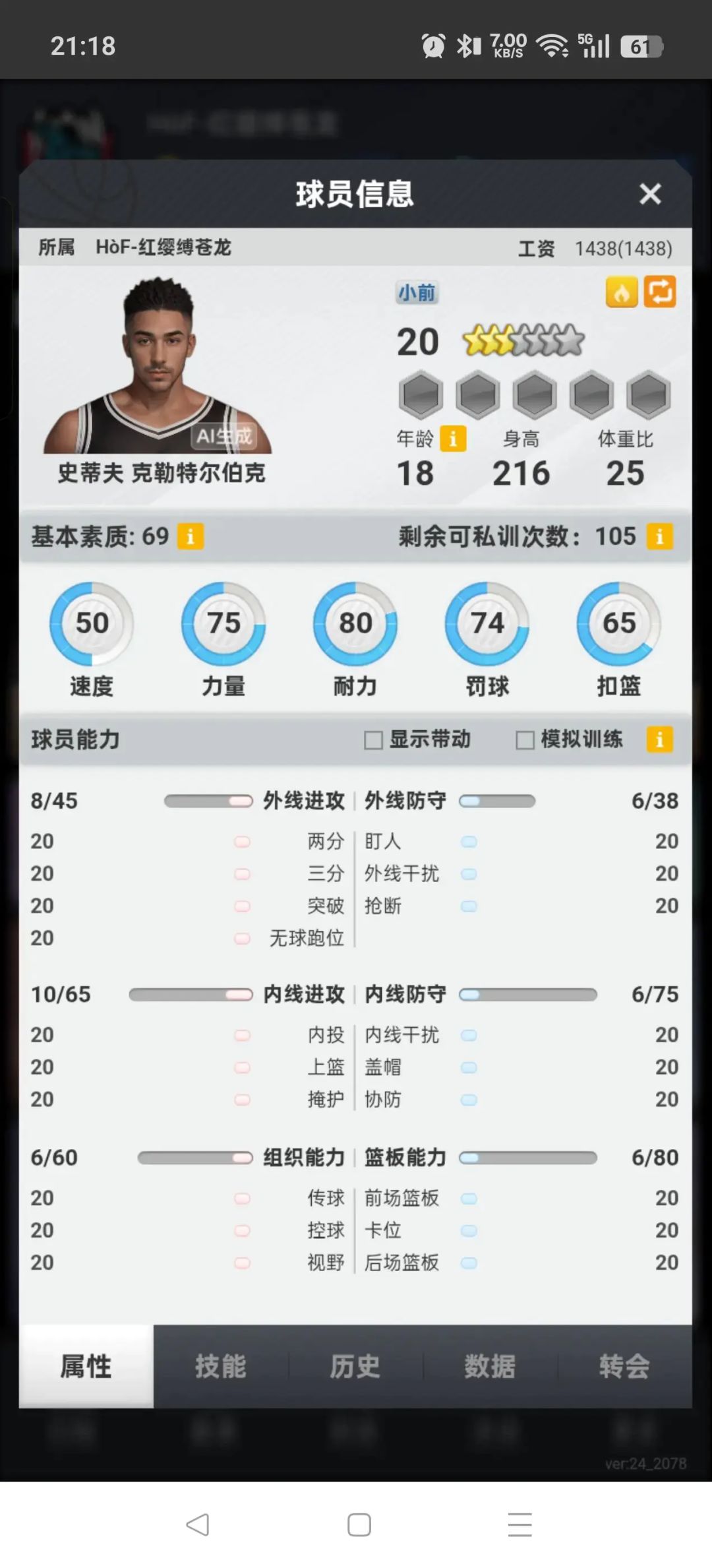 动态图片 1