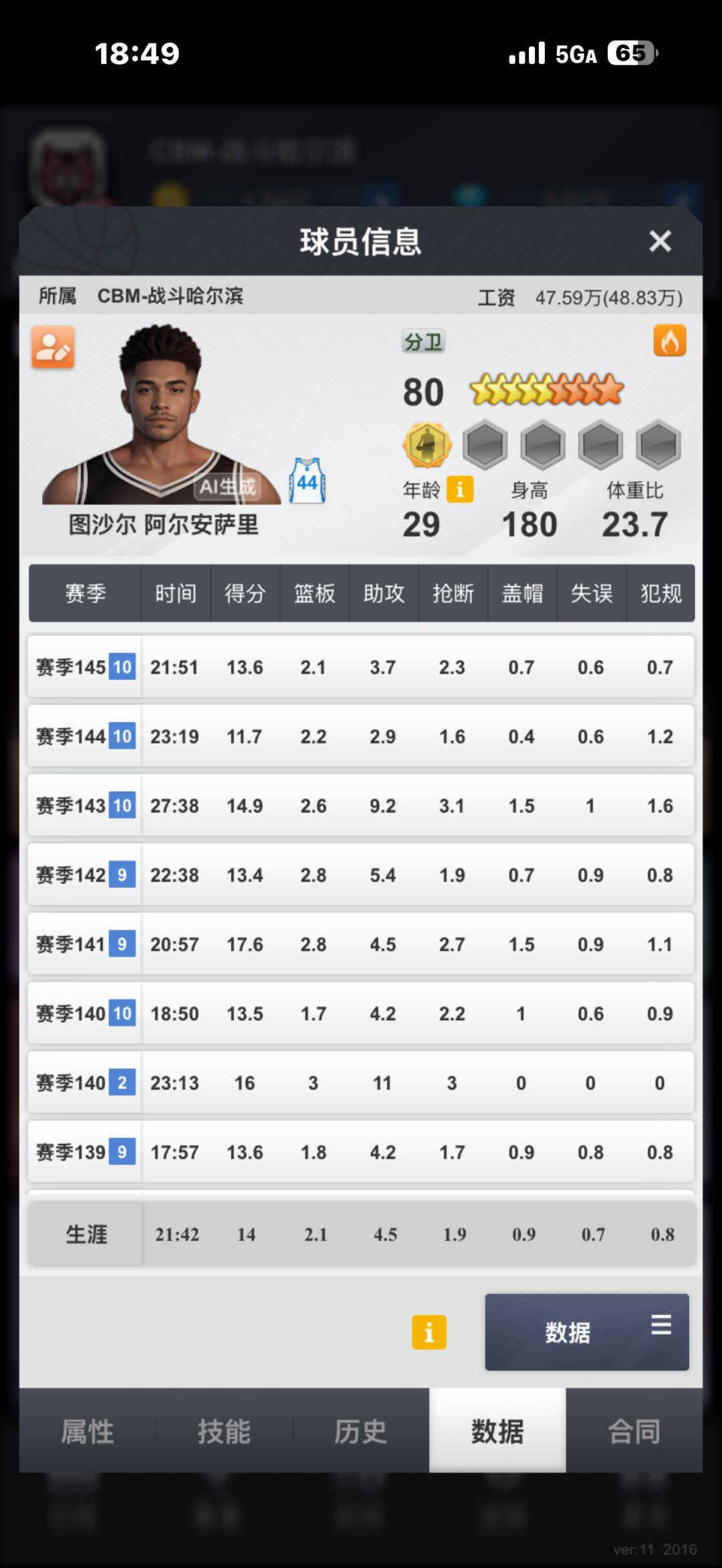 动态图片 3