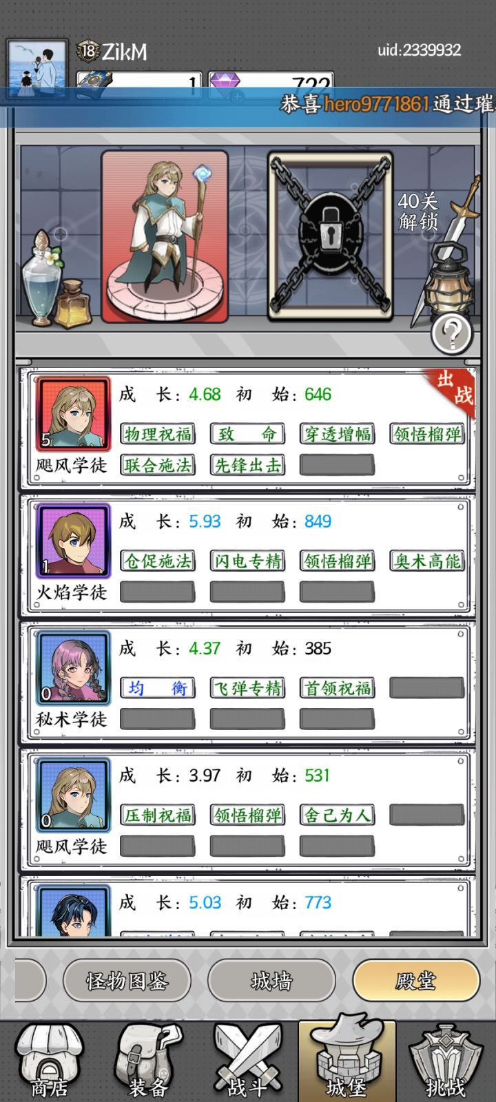 合蓝色出了个红,怎么说截图
