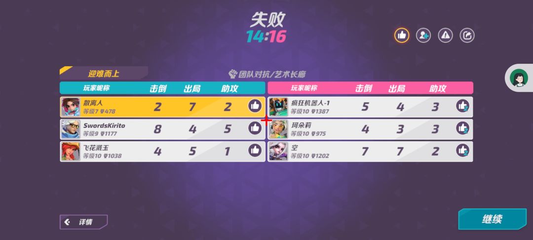 动态图片 3