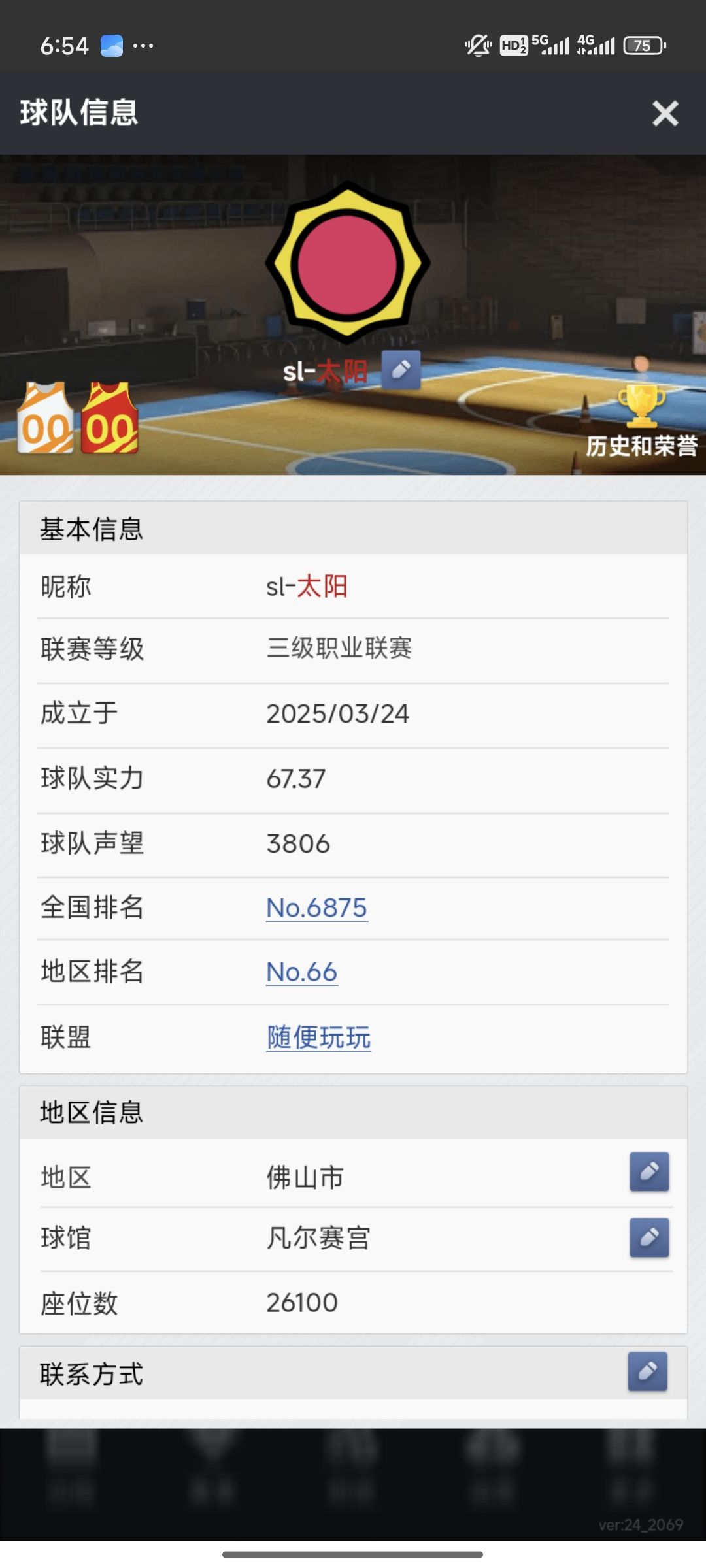 动态图片 1